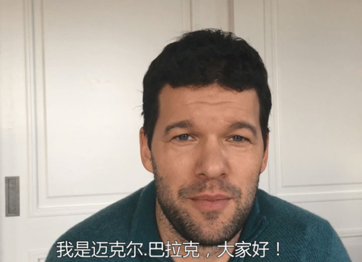 谈球吧体育官网入口地板3月巨星盛会，巴拉克向您发出真挚邀请