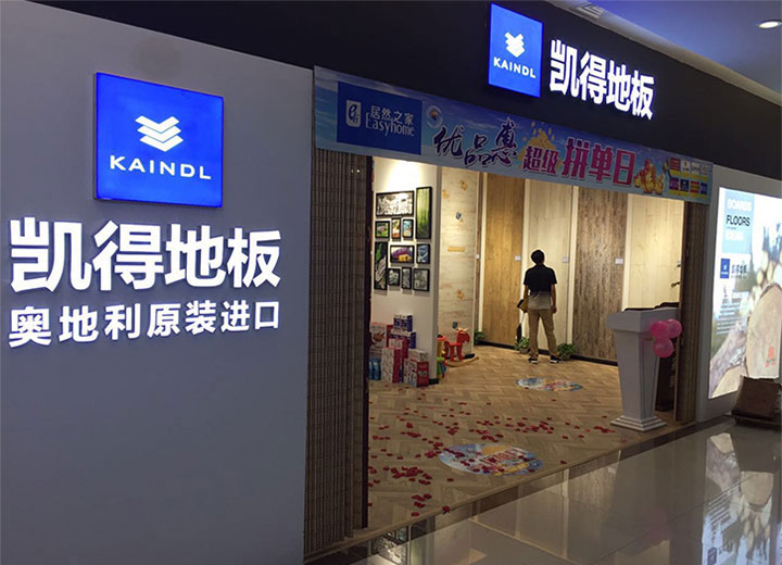 谈球吧体育官网入口再下两城！上海、盘锦双店齐开！