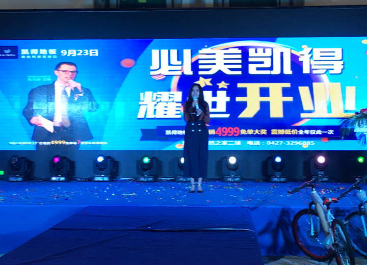 谈球吧体育官网入口蓝，蓝动油城！9.23百年谈球吧体育官网入口盘锦店耀世开业！