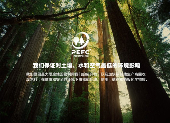 央视带您见证，必美谈球吧体育官网入口食品级安全认证的地板是如何炼成的！