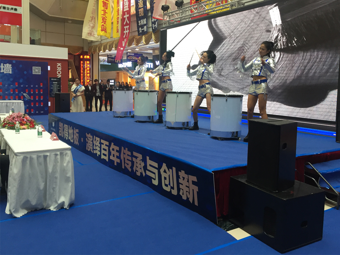 北京谈球吧体育官网入口地板实体店开业