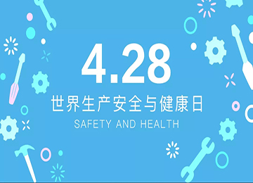 谈球吧体育官网入口地板从源头开始控制整个生产过程